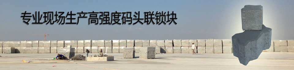 廣州水泥制品，品牌保障